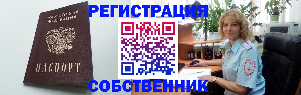 форма 3 в Белокурихе