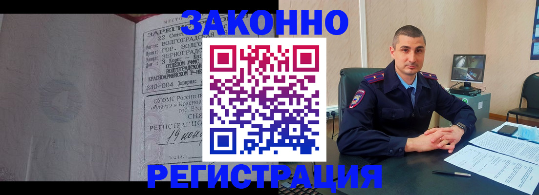 форма 3 в Белокурихе